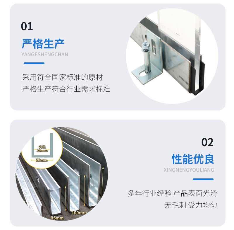 永登幕墙钢板折弯件